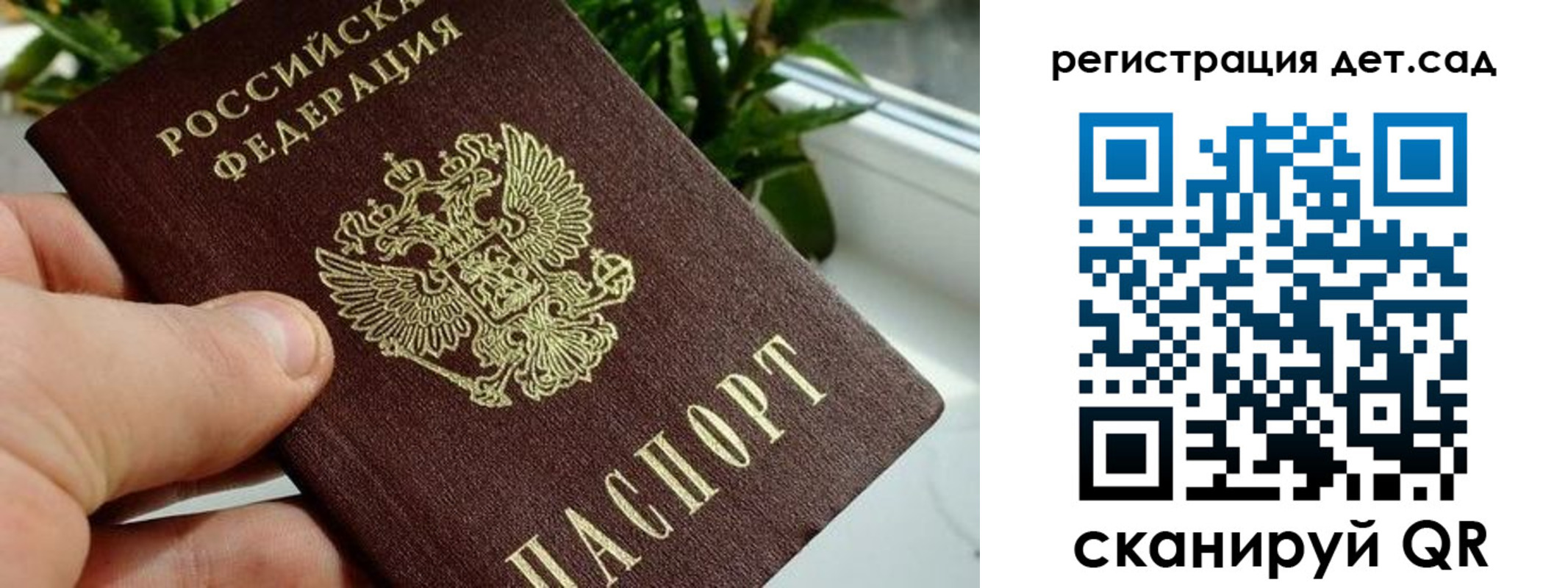 найти адрес прописки в Строителе