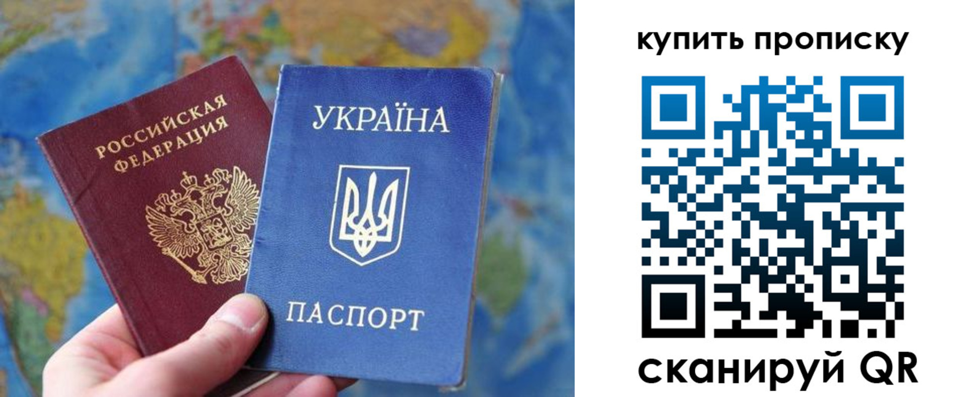 временная регистрация госуслуги в Строителе